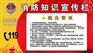 沧州消防维保检测备案,消防维保检测,河北
