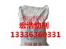 宏浩助剂供应新品硬脂酸锌——硬脂酸盐