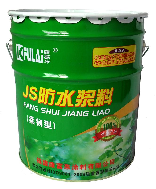 宁德防水涂料专卖店——质量好的宁德防水涂&nbsp;&nbsp;建筑防水&nbsp;&nbsp;福建防水涂料