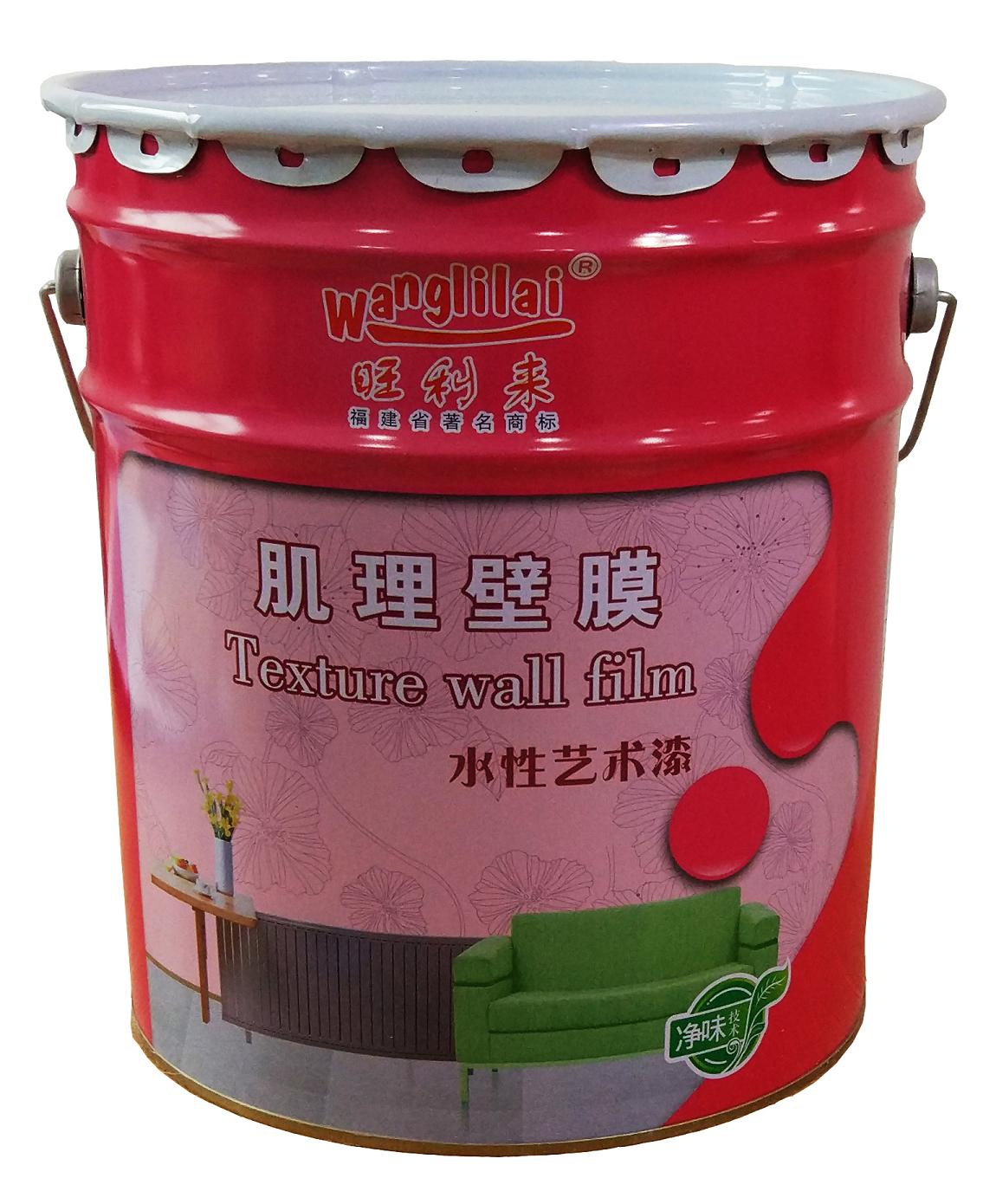 品质好的康富来肌理壁膜当选康富来涂料:口 福建康富来肌理壁膜 宁德康富来肌理壁膜