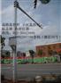 绵阳联通移动信号塔监控杆价格
