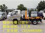 城市道路垃圾车厂家直销电话