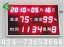 铁岭价位合理的木材预干室哪里买，木材干燥
