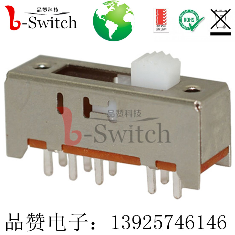 拨动开关SS-23H04-G 耐高温 防锈 两档  直柄拨动开关