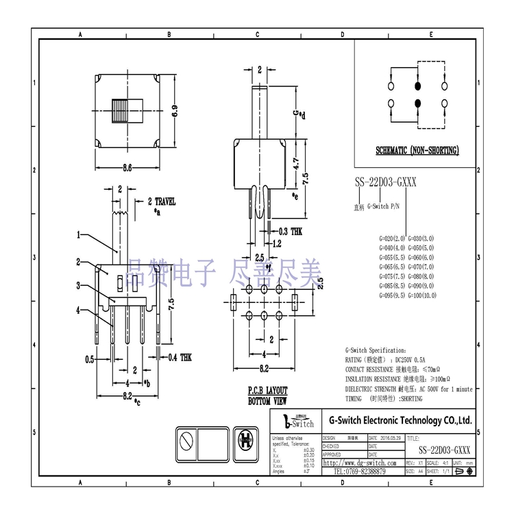 走珠两档拨动开关柄长可定制 SS-22D03 耐高温  DIP微型拨动  MINI拨动开关