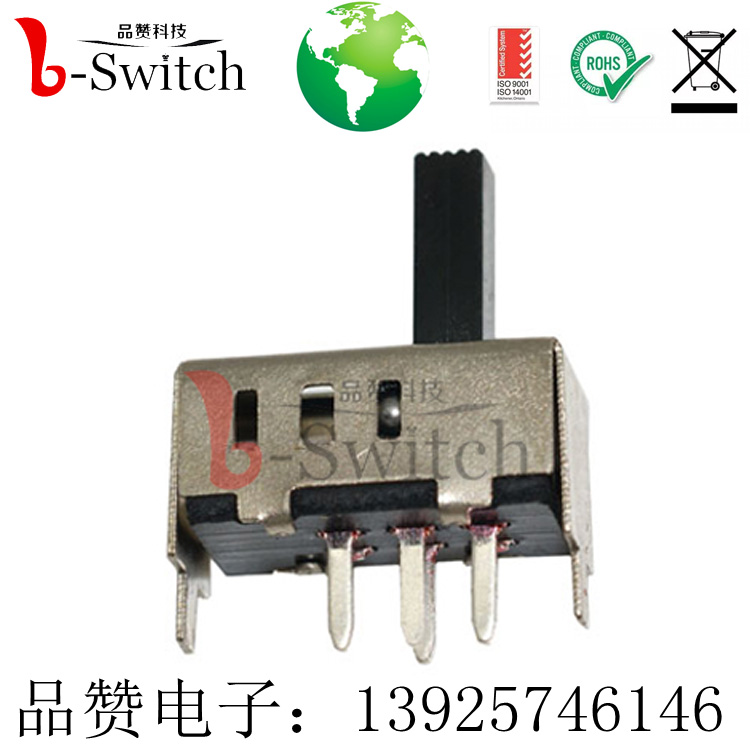 三档走珠 拨动开关SS-13F03 耐高温 外壳防锈  SMD拨动开关  直柄拨动开关