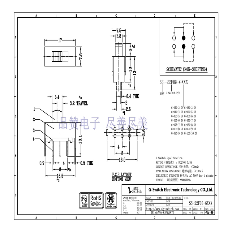 六脚两档拨动开关17.0×7.5×10mm 外壳过24H盐雾  SMD拨动开关  直柄拨动开关