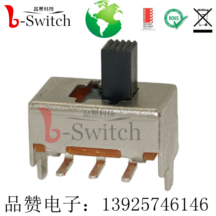 弯角支柱拨动开关两档拨动开关SS-22F13  直柄拨动开关  插件开关