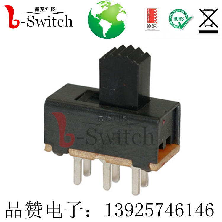 两档拨动开关15.6×7.5×7mm拨动开关SS-22F15  SMD拨动开关  直柄拨动开关