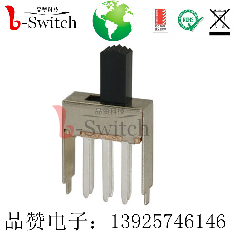 两档拨动开关 耐高温 外壳防锈17*7.5*18mm  SMD拨动开关  直柄拨动开关  侧按开关