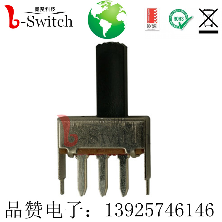 拨动开关SS-22F48 耐高温 外壳防锈  SMD拨动开关  直柄拨动开关