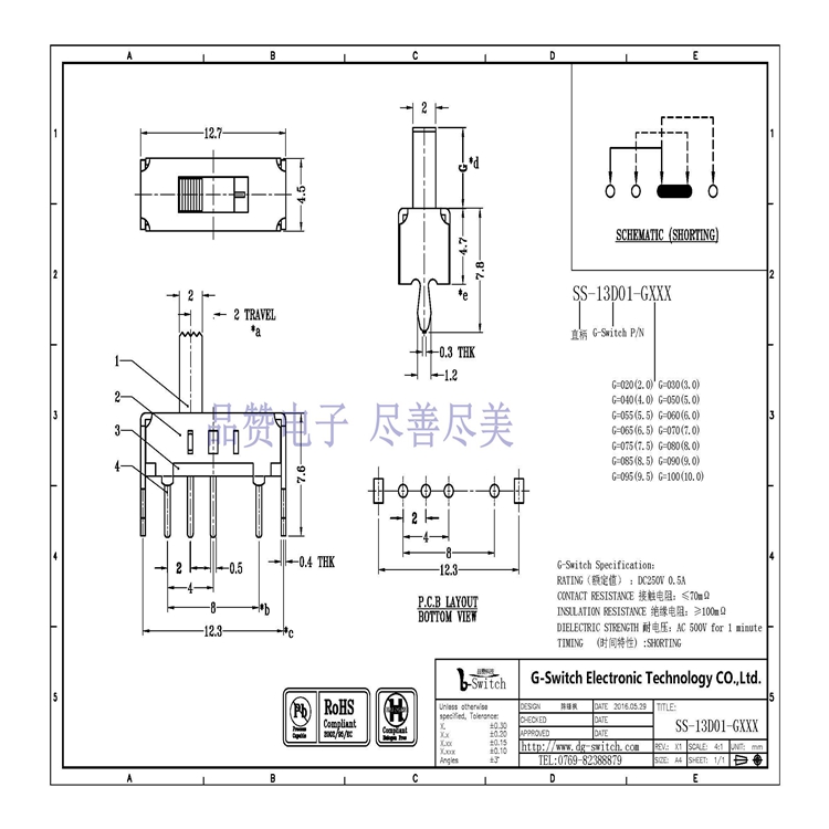 厂家现货直销拨动开关SS-13D01耐高温外壳防锈  SMD拨动开关  直柄拨动开关