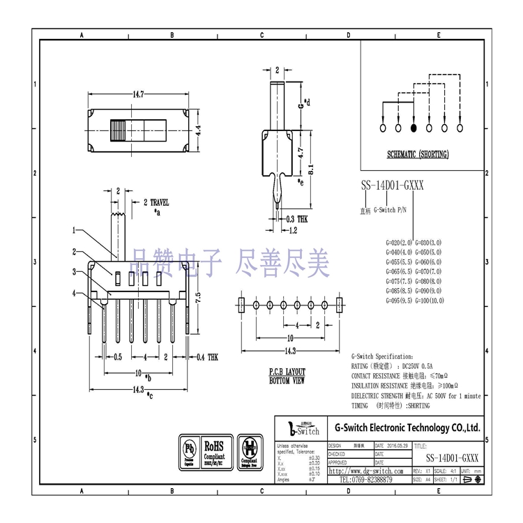 四档走珠耐高温拨动开关SS-14D01 厂家现货直销  SMD拨动开关  直柄拨动开关  侧按开关