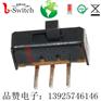 弯角两档 拨动开关SS-12E21 耐高温 外壳防锈型