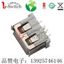 USB AF短体 180度 立式有边