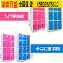 长沙ktv更衣柜