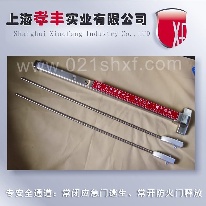 不锈钢连杆报警消防锁，逃生锁  安全通道锁