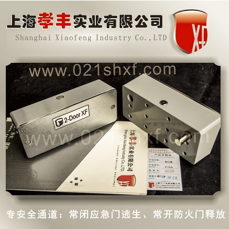 双门器，防火门专用双门器，安防门双门器  消防锁  逃生锁  安全通道锁