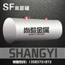 10吨加油站油罐 15立方双层罐 储油罐价格 王因网架