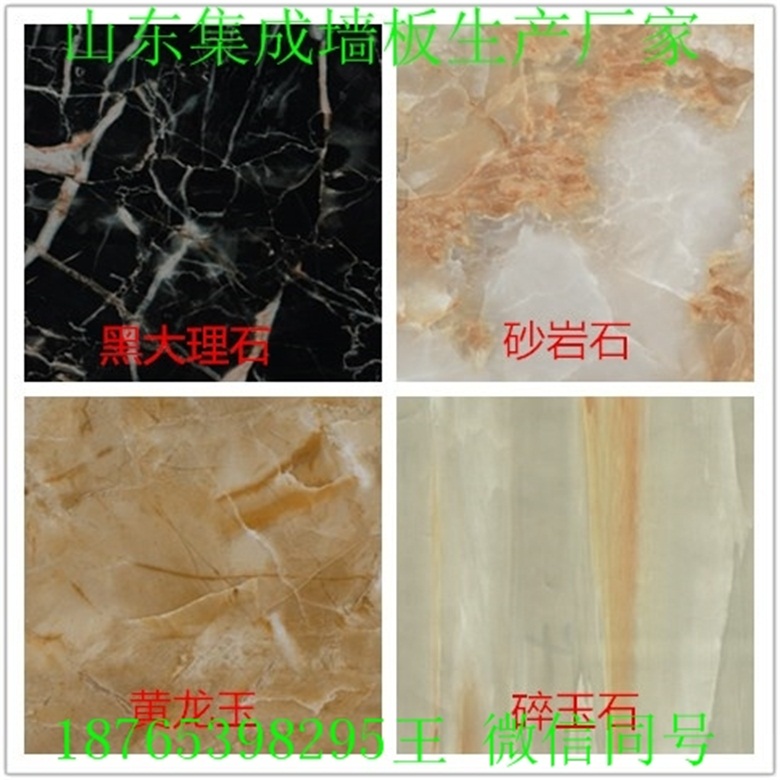 辽宁葫芦岛集成墙装饰线条厂家位置主题酒店装修