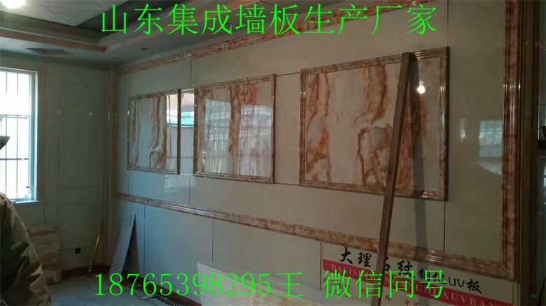 山东潍坊幼儿园整体装修/别墅装修集成墙板免费加盟
