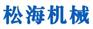 【头条!!】山东过滤机 山东过滤机质量