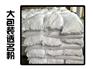 邹平透明粉：【质优价廉】价位合理的透明粉