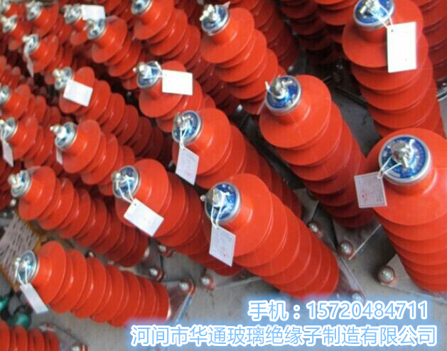 ZA-35Y户内胶装支柱绝缘子供应参数