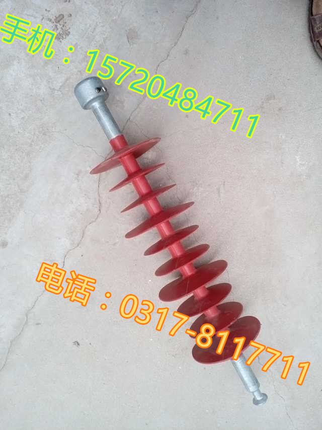 FS-10/2.5高压线路横担复合绝缘子生产价格、图片 绝缘子图片