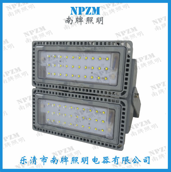 NFC9189-50W,LED平台灯&nbsp;&nbsp;NFC9189-LED平台灯&nbsp;&nbsp;NFC9189-LED泛光灯