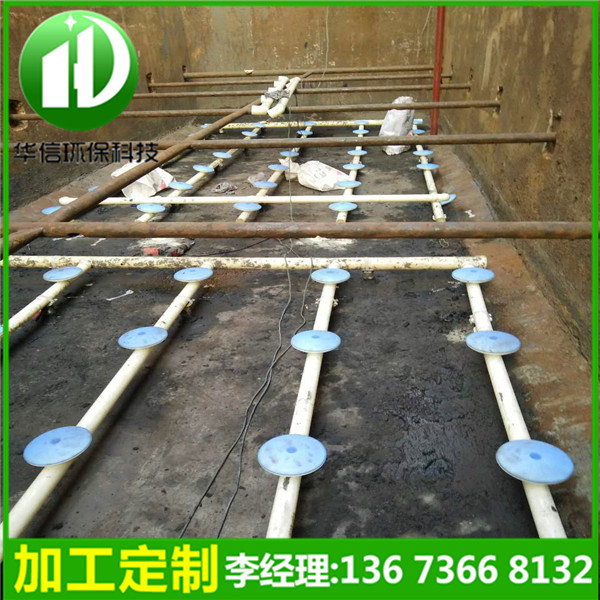 安远县微孔管式曝气器反冲洗效果好物优价廉