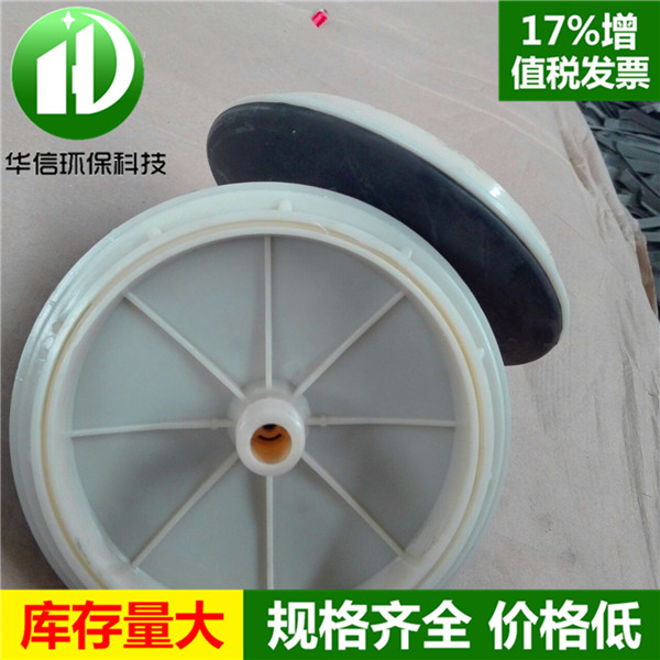 汕尾陆丰橡胶膜曝气器盘液氧池专用物优价廉