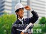 T3高标工程项目专业公司 大兴深度空间T
