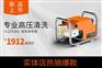 西安新型的亿力7550清洗机出售|甘肃亿