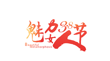 开放式榻榻米卧室装修设计