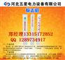 管道标志桩_管道标志桩颜色_A4标志桩版面定制