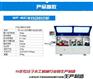 半自动封边机报价、半自动封边机、山东自豪