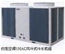 约克水冷柜机免费设计_约克水冷柜机_大元