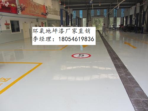 泰安宁阳县车间旧地面翻新做环氧地面漆的公司&nbsp;&nbsp;环氧树脂地面&nbsp;&nbsp;环氧自流平地面