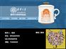 促销礼品印logo|精美的陶瓷杯报价