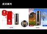 广告杯定制广告伞定制企业定制活动赠品促销