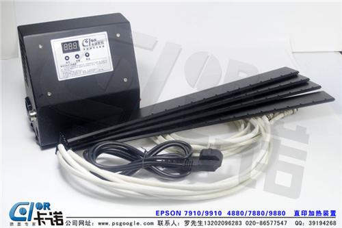 PET胶片直印颜料墨水|颜料墨水|广州卡  9908专用颜料  IMD工艺颜料墨  爱普生大贴面颜料
