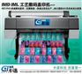 礼品包装UV白墨打样、清远白墨打样、广州