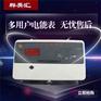 预付费多用户电表,多用户电表,DDSH1