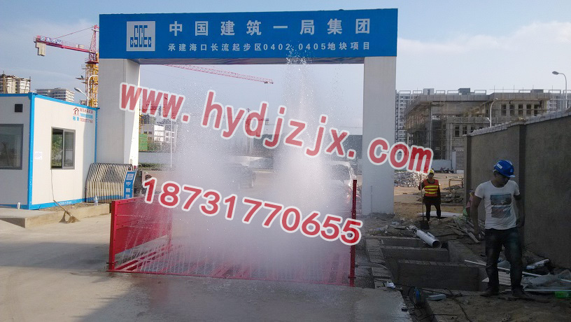 承重150吨工程车辆洗车机，工地洗轮机&nbsp;&nbsp;工程洗车槽&nbsp;&nbsp;工地洗车机厂家