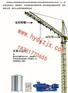 施工塔吊降尘喷淋设备，工地喷淋设施厂家