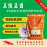 獭兔饲料多少钱一袋   肉兔饲料价