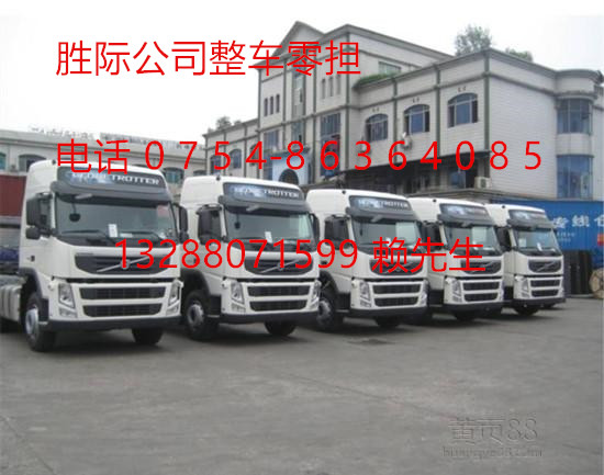 汕头澄海发往杜尔伯特蒙古族自治物流专线