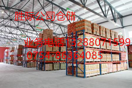 汕头澄海至杜尔伯特蒙古族自治物流专线