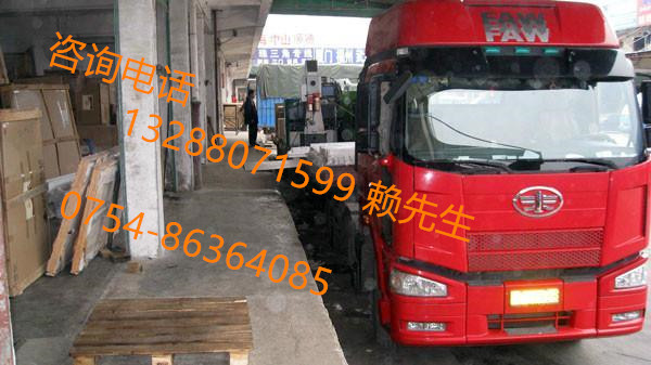 峡山 谷饶到桃山物流专线